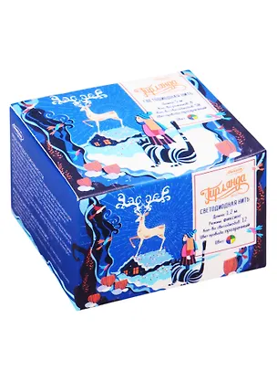 Гирлянда LED 1,2 м (коробка) 2829161