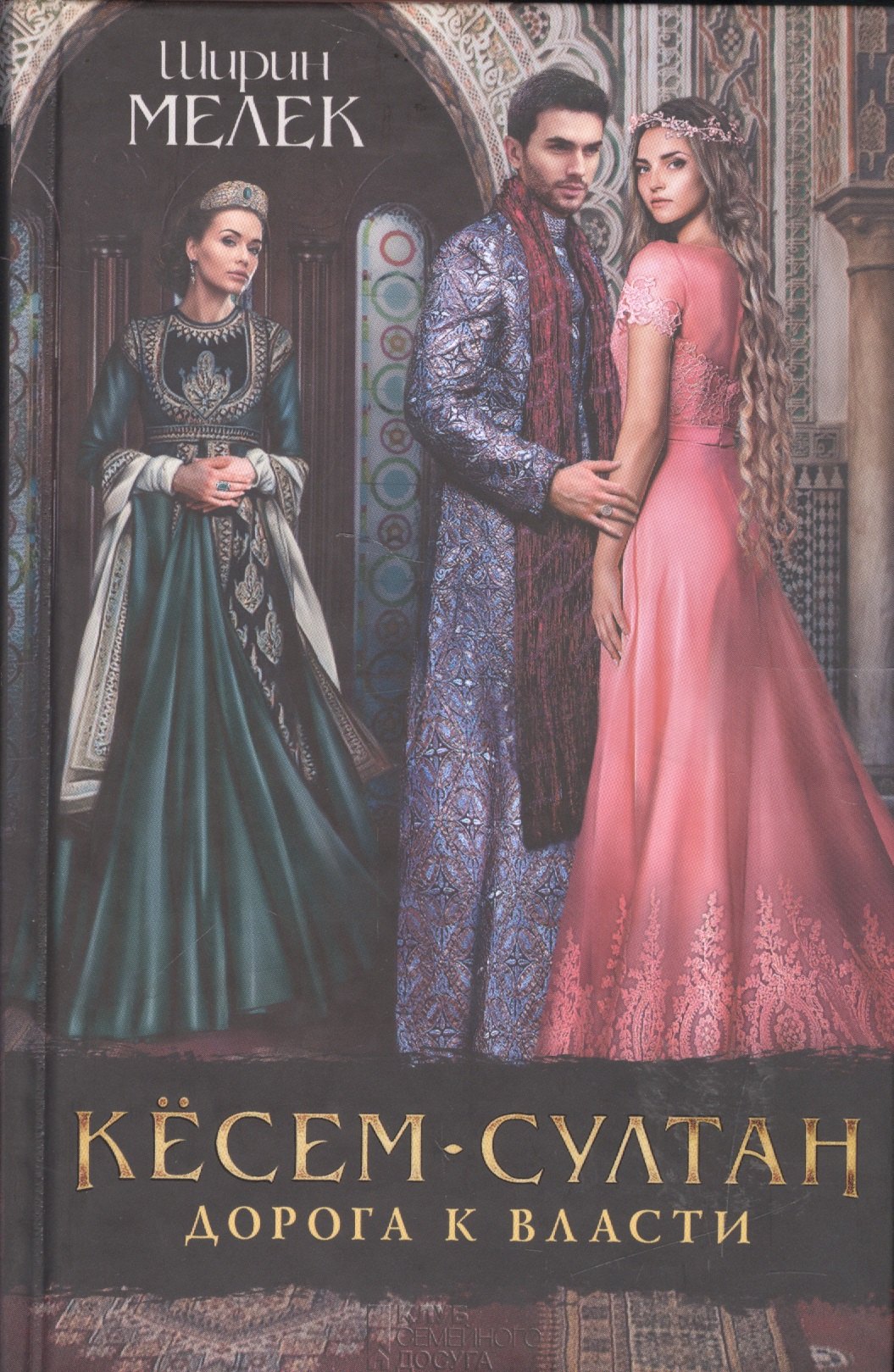 

Владимир Святой / 3-е изд., испр.