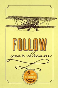 Пятибук «Follow Your Dream. 5 лет из жизни мечтателя», Эксмо