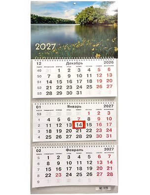 Календарь квартальный 2027г 305*680 "Русские просторы" настенный, трёхблочный, спираль 3169617