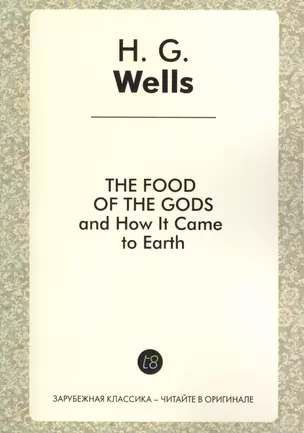 The Food of the Gods and How It Came to Earth — 2430756 — 1