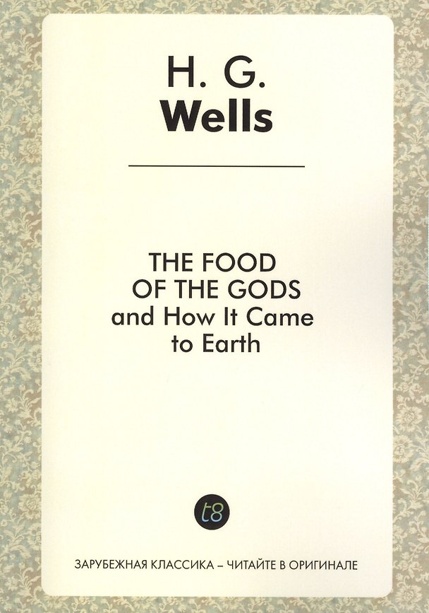 Книга The Food of the Gods and How It Came to Earth (Герберт Уэллс) — 1