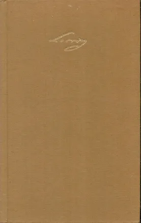 Книга Ein Lesebuch fur unsere Zeit (Готхольд Лессинг)