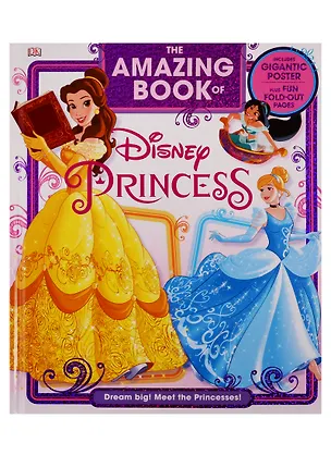 Книга The Amazing Book of Disney Princess (Ed Rose)