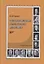 Очерки из истории классической философии — 2724038 — 1
