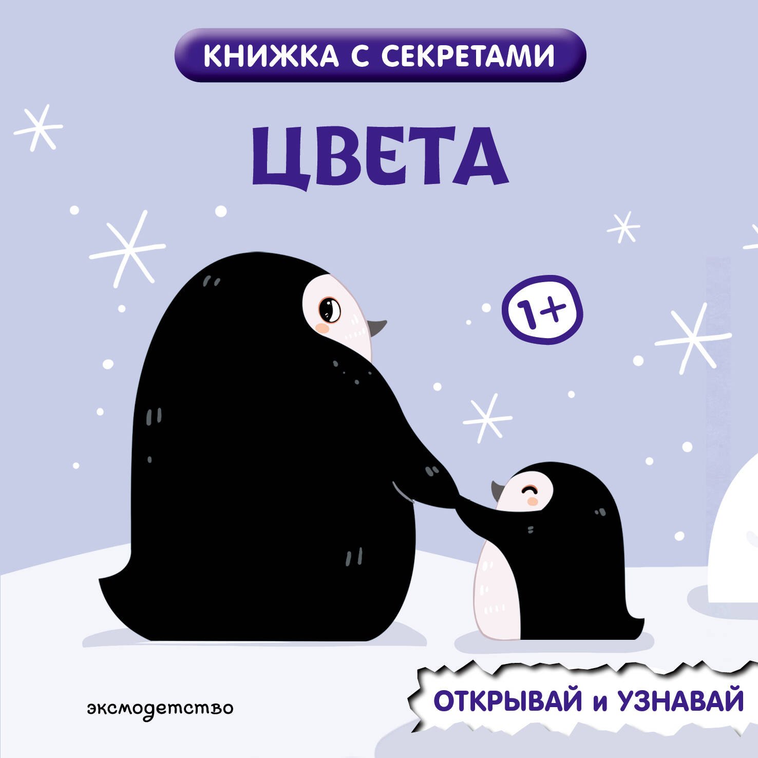 None Цвета