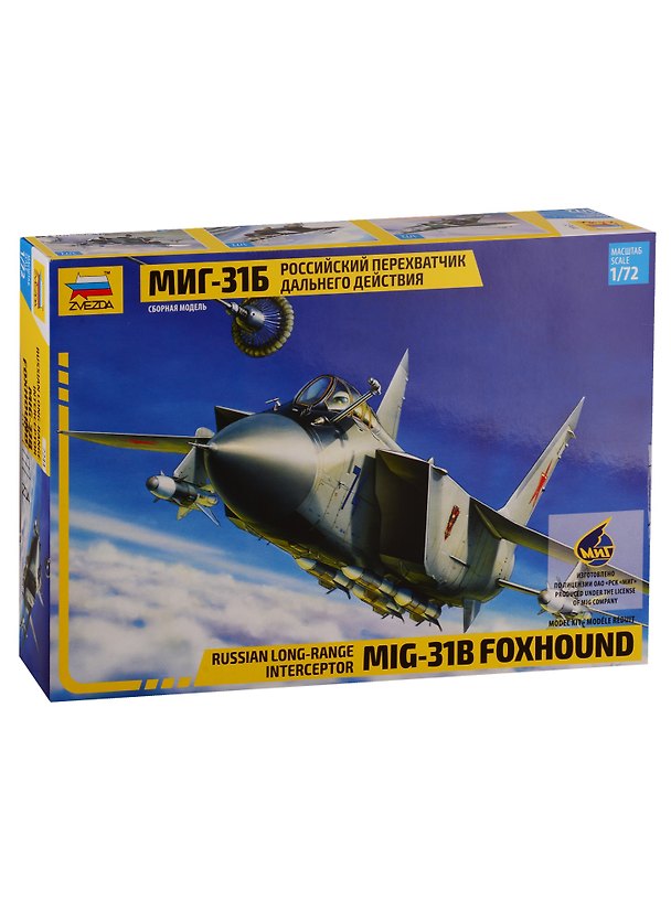 Сборная модель ЗВЕЗДА, Самолет, МиГ- 31Б, 1:72 2755633 — 1