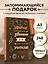 Ежедневник учителя. Звонок звенит для учителя! (А5, 96 л., твердая обложка) — 3113476 — 3