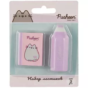 Ластики 02шт "Pusheen" книжка и карандаш, блистер — 2908992 — 1