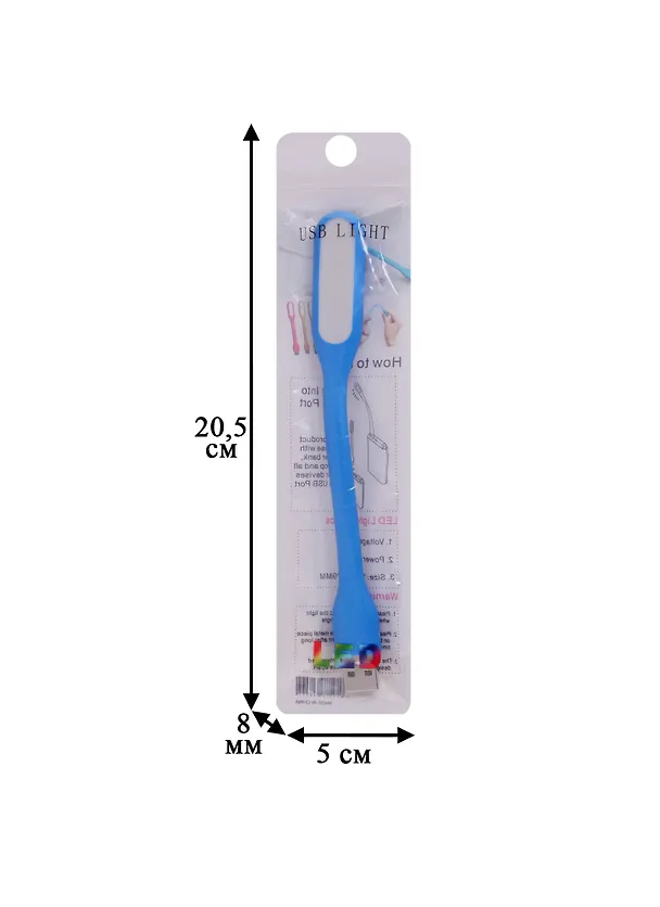 Мини-лампа USB (пакет) 2693545 — 2