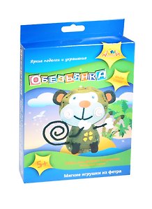 Набор для творчества Шьем сами. Мягкие игрушки из фетра «Обезьянка»