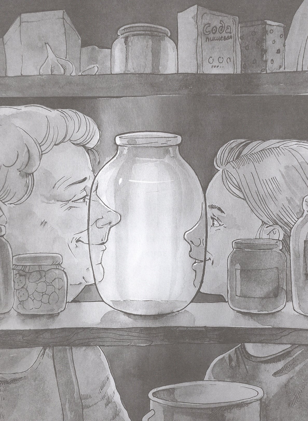 Изображение бумажной книги