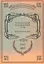 95-й пехотный Красноярский полк. История полка. 1797-1897 гг. Репринтное издание — 2593004 — 1