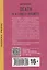 Death is a Lonely Business / Смерть – дело одинокое. Книга для чтения на английском языке — 3083584 — 2