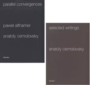 Selected writings. Parallel convergences. Комплект из 2 книг — 2700076 — 1