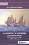Ламброс Кацонис и российские каперы на Средиземном море в 1788-1792 годах — 2653060 — 1