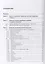 Экологически безопасная продукция. Уч.по. 2-е изд. — 2675415 — 2