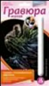 LORI Гр-137 Павлиний голубь (6+) (упаковка)