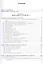 Электроника и схемотехника в 2 ч. Часть 2. Учебник для академического бакалавриата — 2511224 — 2