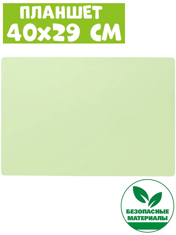 Набор для творчества Рыжий Кот. Создай волшебный рисунок «Светомания» 2961029 — 3