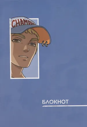 Записная книжка А6 40л "Аниме. Голубой" инт.переплет, диз.блок, софт-тач, офсет 3009794