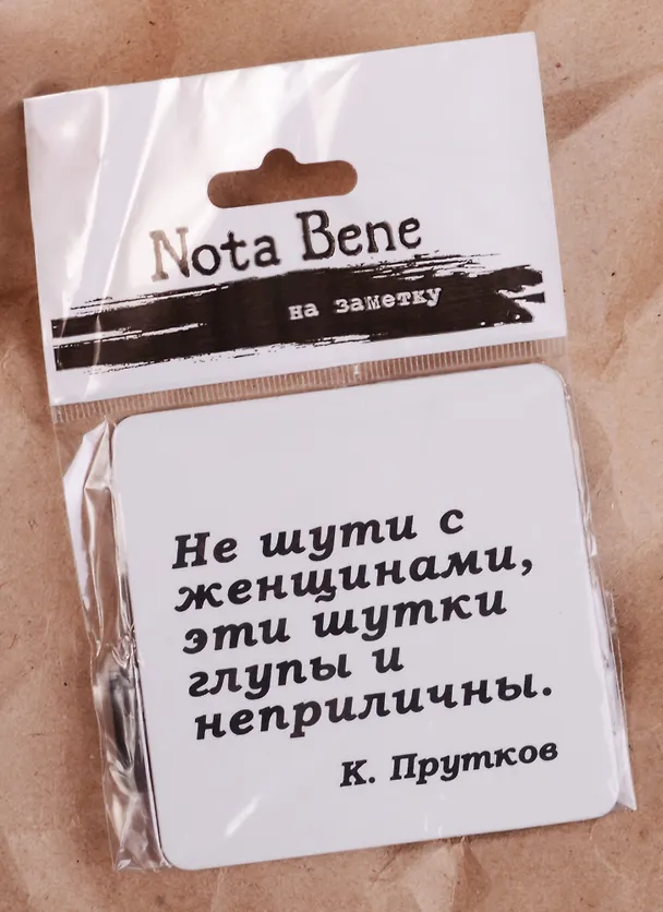 Сувенир, Магнит Не шути с женщинами эти шутки… (Nota Bene) (NB2012-047) 2328424 — 2