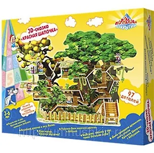 Пазл 3D Красная Шапочка (1067) (97 дет.) (3-6 л.) (коробка) 2386368