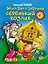 Жил-был у бабушки серенький козлик: Повесть-сказка — 2362491 — 1