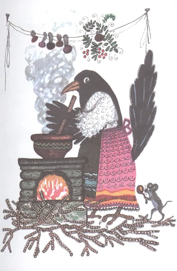 Книга Считалочки (Юлия Разумовская) — 4