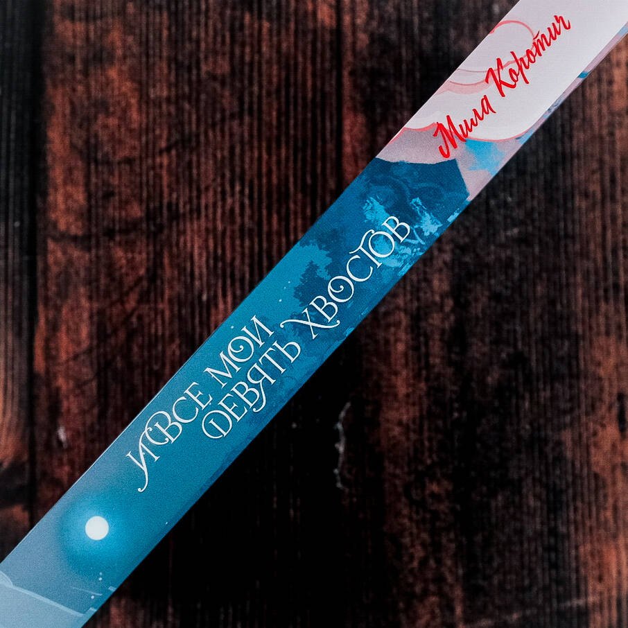 Изображение бумажной книги