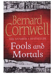 Fools and Mortals (мThe Number One Bestseller) Cornwell