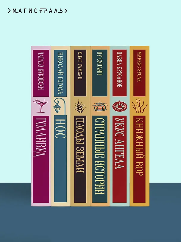 Книга Холодный дом (Чарльз Диккенс) — 12