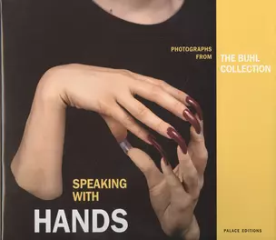 Speaking with Hands. Photographs from the Buhl collection. Каталог (книга на английском языке) — 2621458 — 1