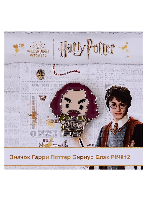 Значок Гарри Поттер Сириус Блэк (металл) (3х2,5) (PIN012) 2963500 — 1