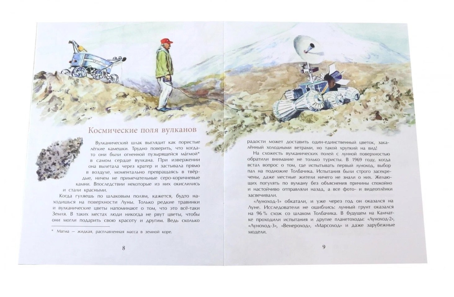 Изображение бумажной книги