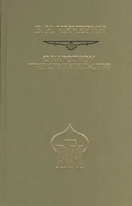 О народном представительстве