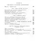 Человек и ноосфера: От стратегии Природы к стратегии Разума. Эволюция в грядущих десятилетиях — 2850781 — 3