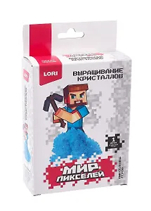 Выращивание кристаллов Мир пикселей "Пиксельный герой"