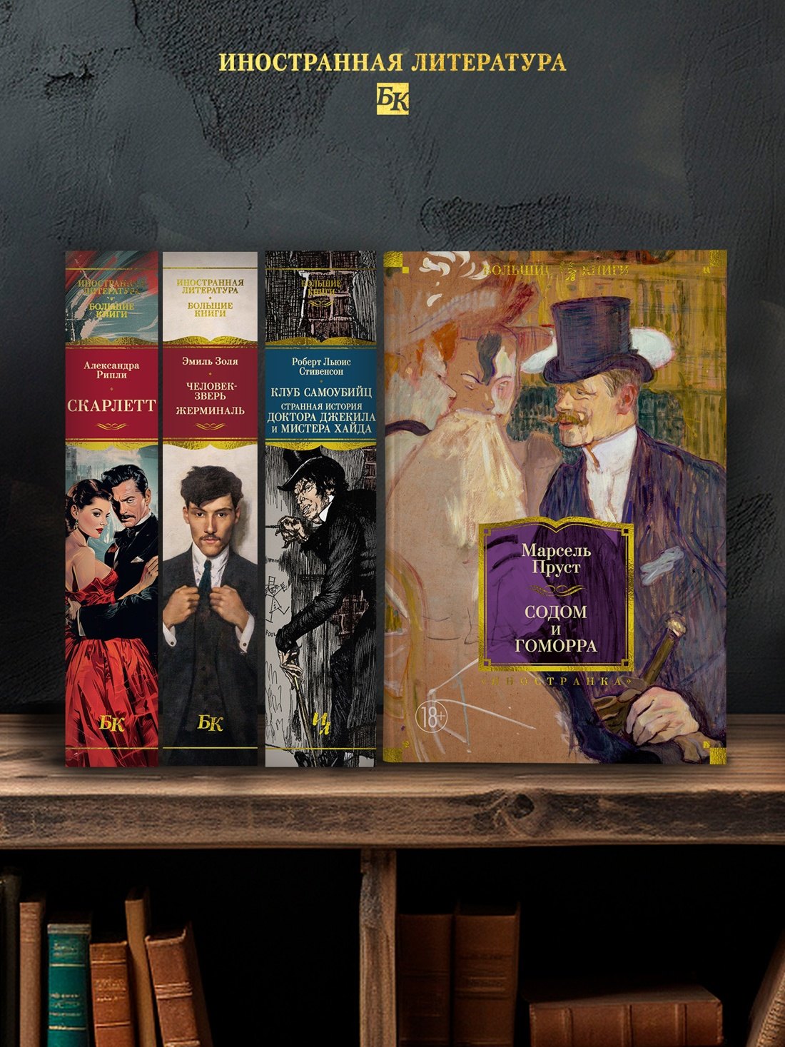 Изображение бумажной книги