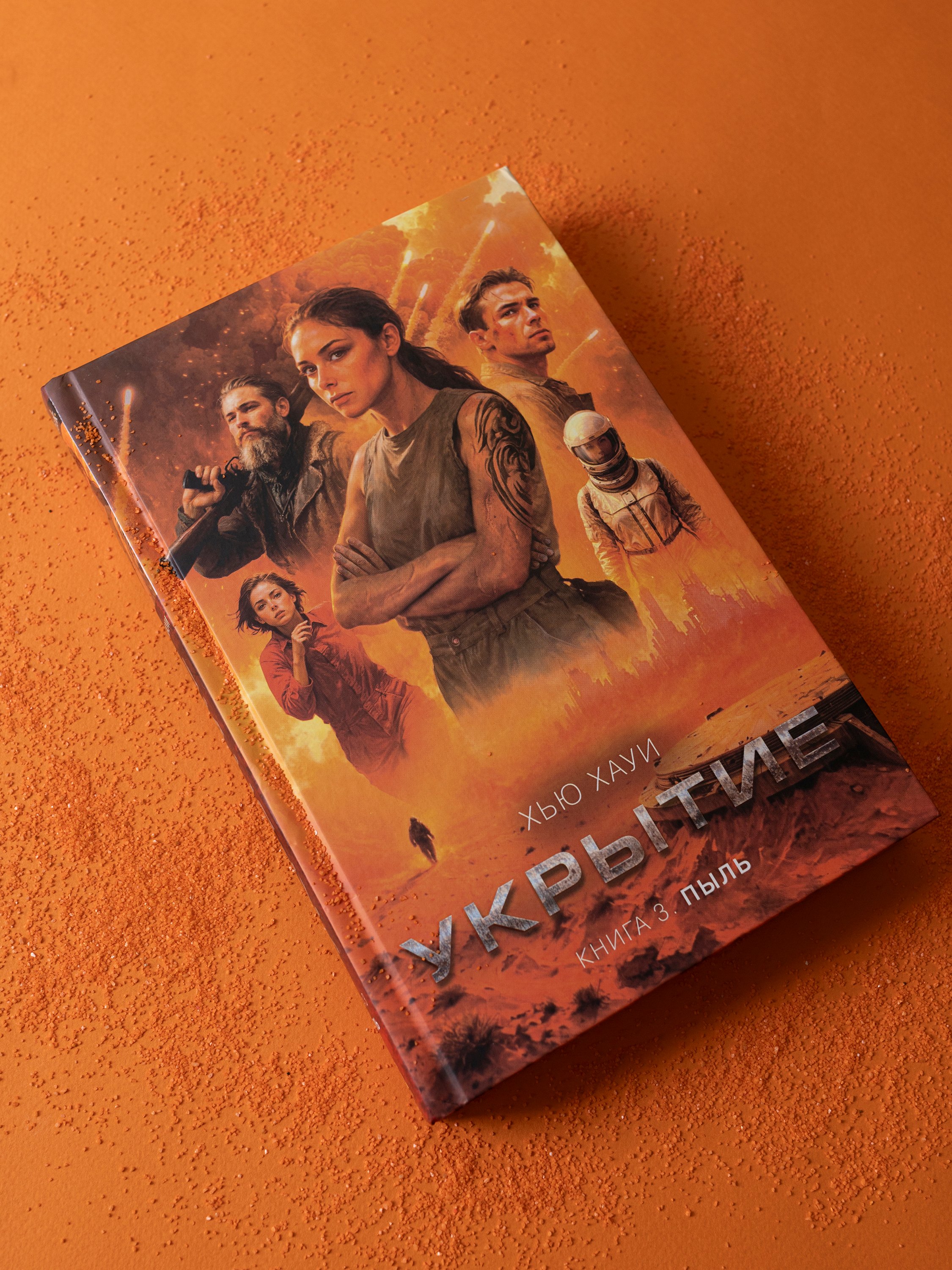 Изображение бумажной книги