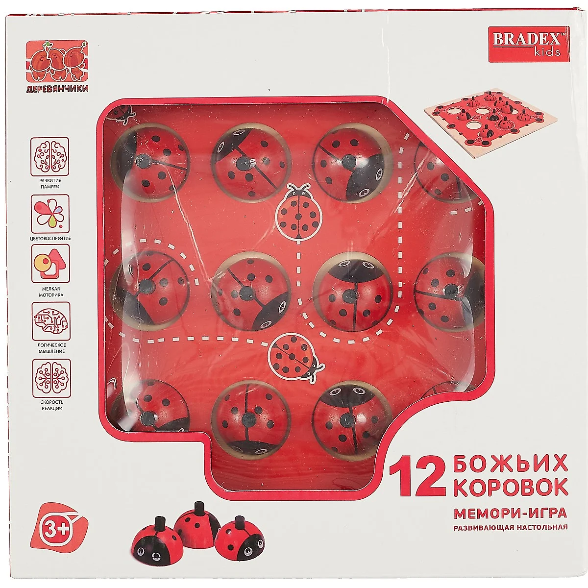 Игрушка BRADEX Мемори-игра развивающая настольная 120Божьих Коровок  (2777604) купить по низкой цене в интернет-магазине «Читай-город»