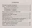АСД Антисептик-стимулятор Дорогова Божья аптека для человека (мДавЛечПоЛебедеву) — 2584113 — 2