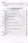 Тесты по обществознанию. 7 класс. К учебнику Л.Н. Боголюбова, А.Ю. Лазебниковой, А.В. Половниковой и др. "Обществознание. 7 класс" — 3024792 — 3