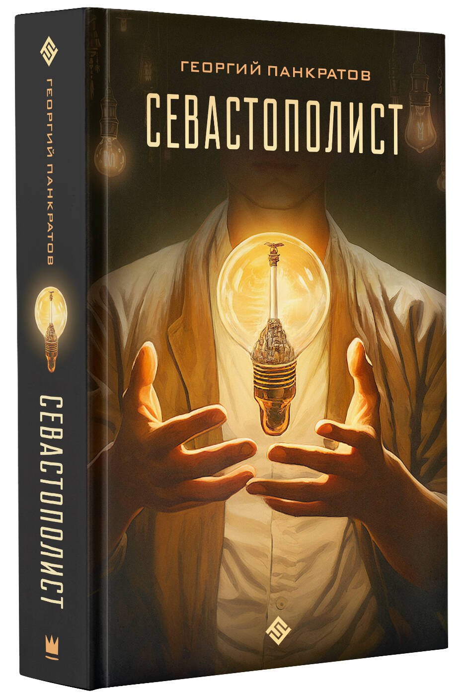 Изображение бумажной книги