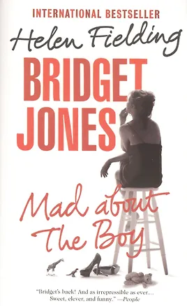 Книга Bridget Jones. Mad About the Boy (Хелен Филдинг)