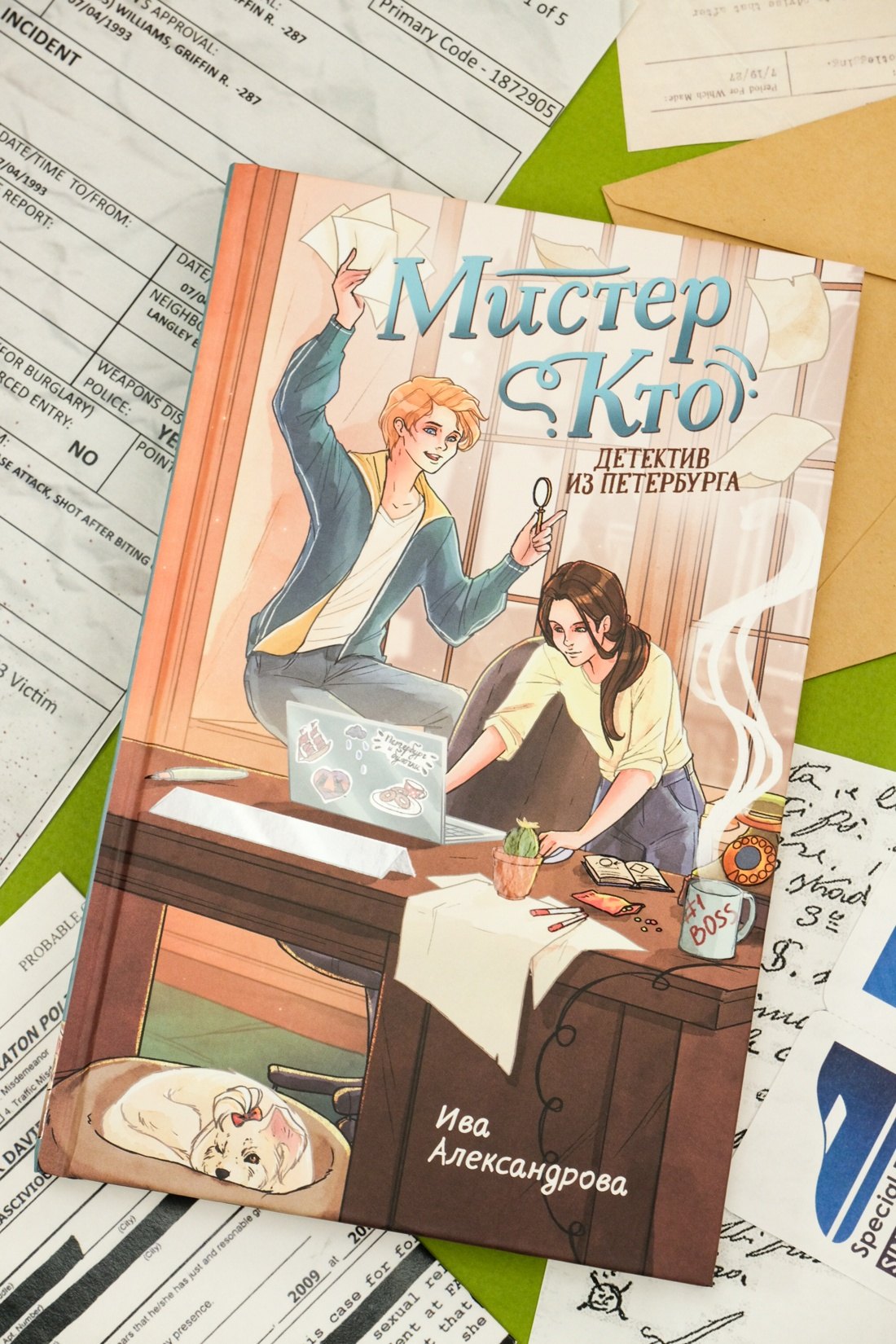 Изображение бумажной книги