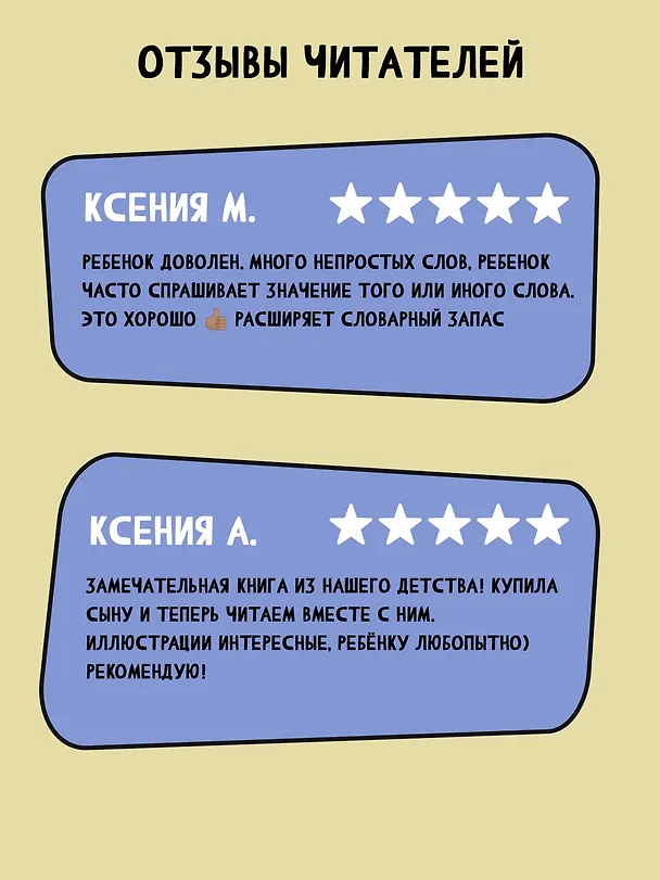 Книга Дневник фокса Микки (Саша Чёрный) — 5