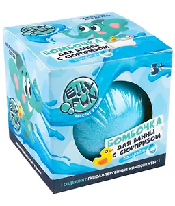 Бомбочка для ванны детская с сюрпризом (голубой цвет)