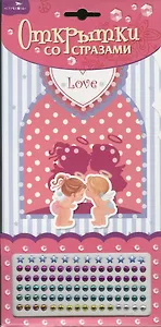 Открытка со стразами Ангелочки Love (DC-1004A) (упаковка)