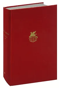 Плутовской роман